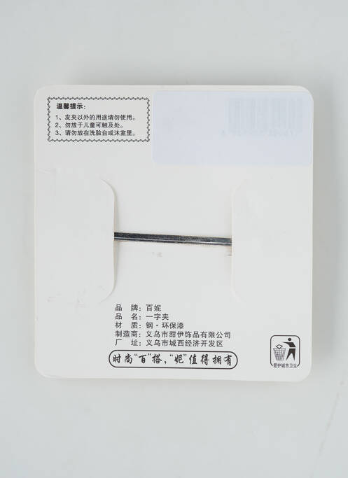 Accesoriu pentru păr gri BAINL fată