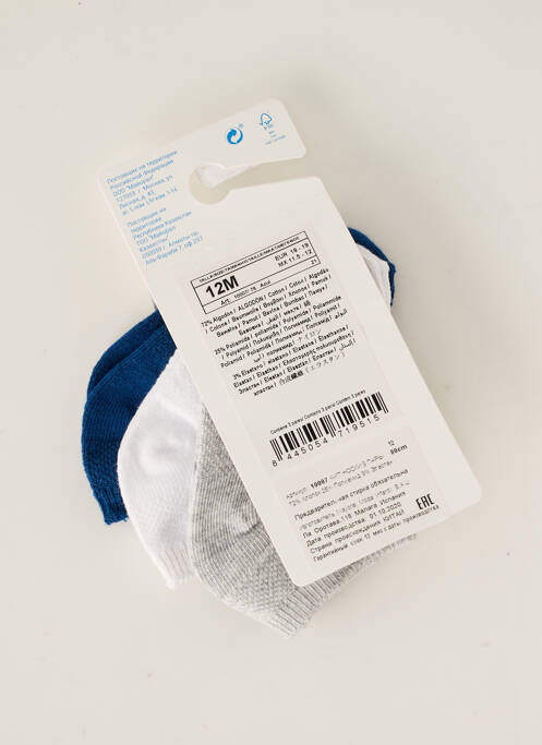 Șosete albastru MAYORAL băiat