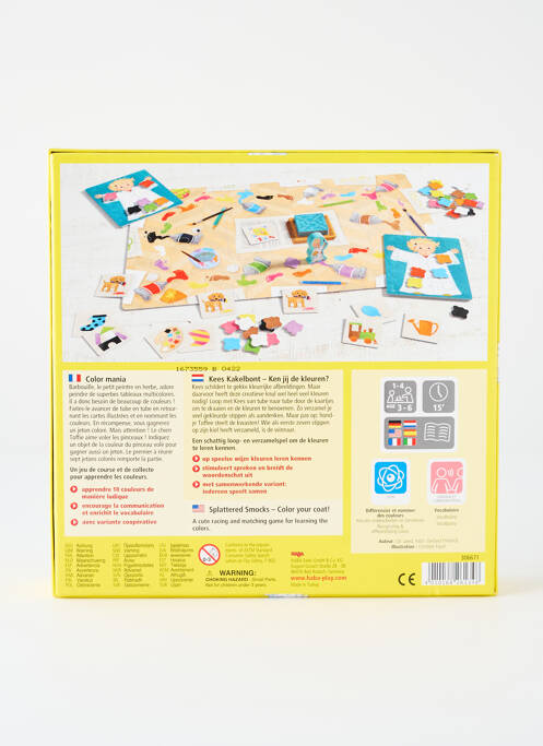 Accesoriu divers galben HABA copil