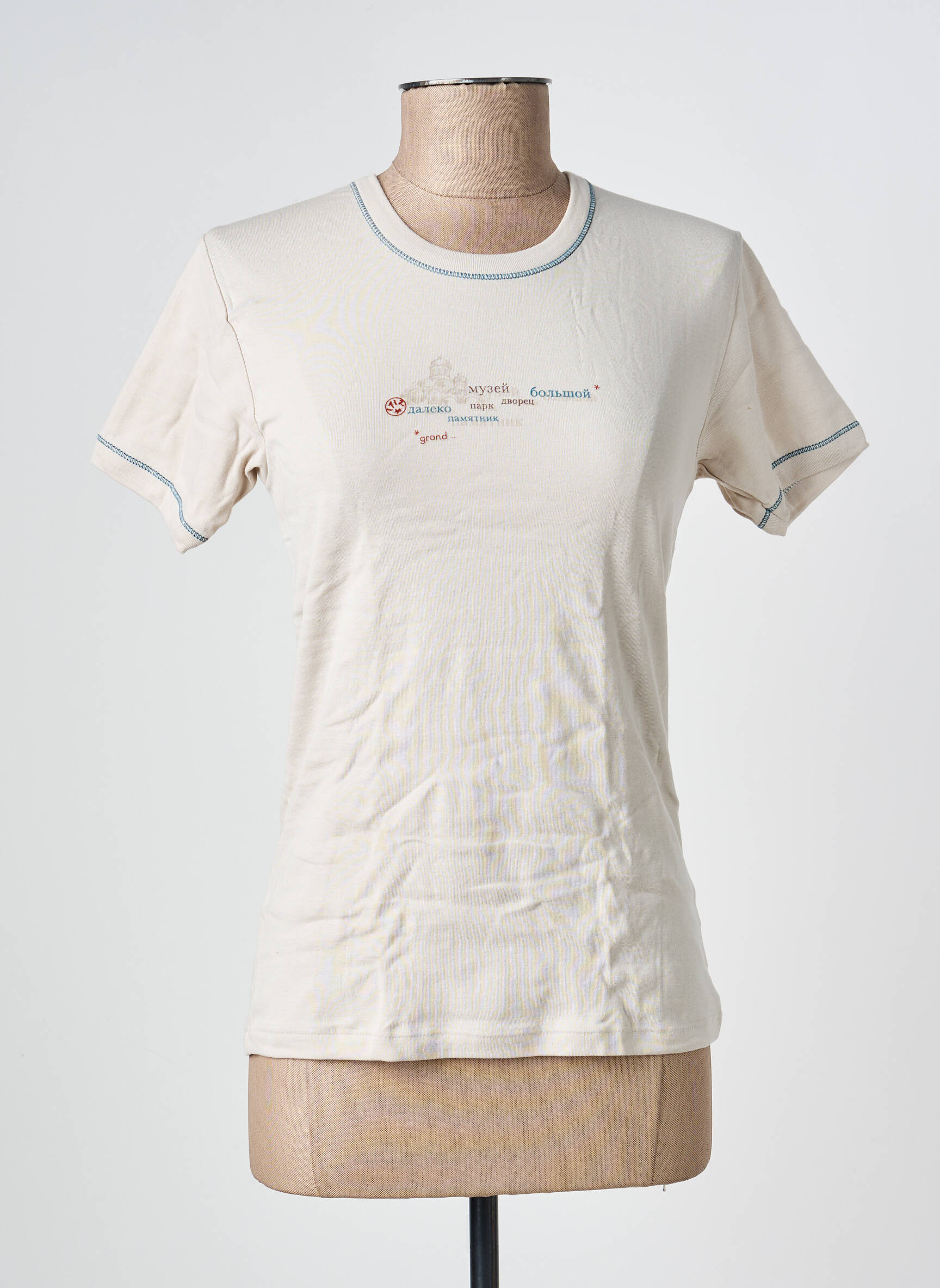 Tricou croială cambrată mâneci scurte bej PETIT BATEAU fată